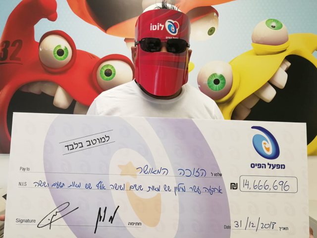 צילום: אבי חיים