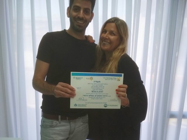 צילום: פרטי