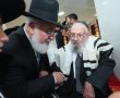 ברית יצחק: שמחת הברית לנכד הגה"צ רבי יצחק אברג'ל