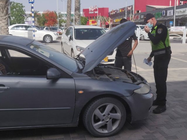 צילום באדיבות משטרת ישראל 