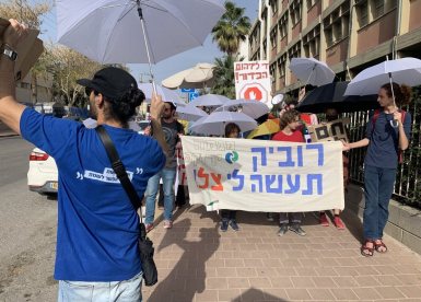 קרדיט: מגמה ירוקה