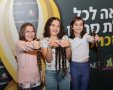 קרדיט: צילום פרטי