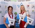 צילום: יח"צ המכללה הטכנולוגית