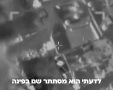 קרדיט - דובר צה"ל