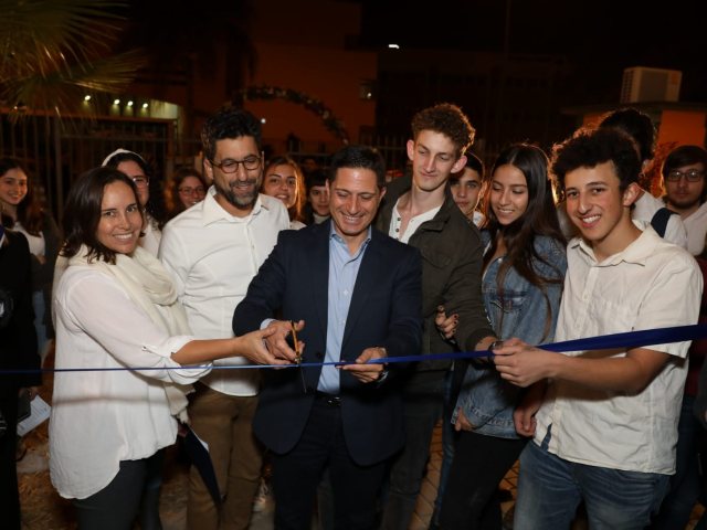 התיכון האנתרופוסופי נחנך רשמית | צילום: דוברות עיריית ב"ש
