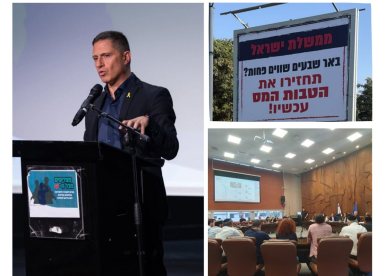 קרדיט: תוכן גולשים ע"פ סעיף 27א'