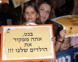 "מערכת החינוך לא לוקחת אחריות על הילדים". צילום: פרטי