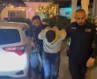 צפו: עם כיסוי עיניים - נעצר הסטודנט מבן גוריון שהילל את החמאס