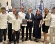 קרדיט: סורוקה