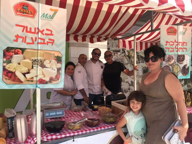 צילום: יח"צ