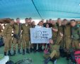 מאירים לחיילי צה"ל את החג תמונה באדיבות יחד למען החייל סניף באר שבע 
