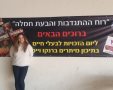 צילום: אורנית דר