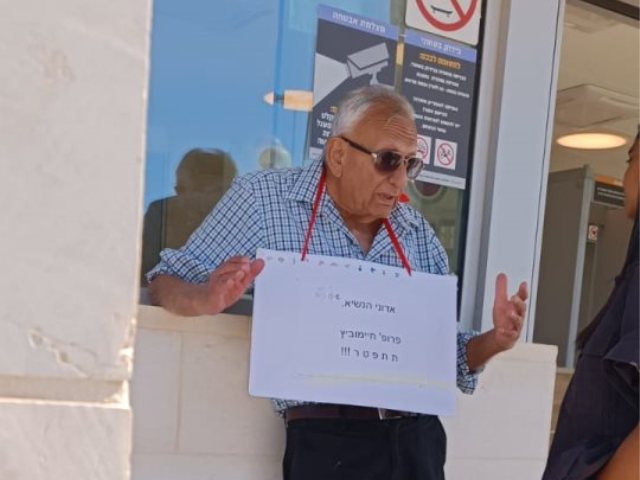 תוכן גולשים סעיף 27א'