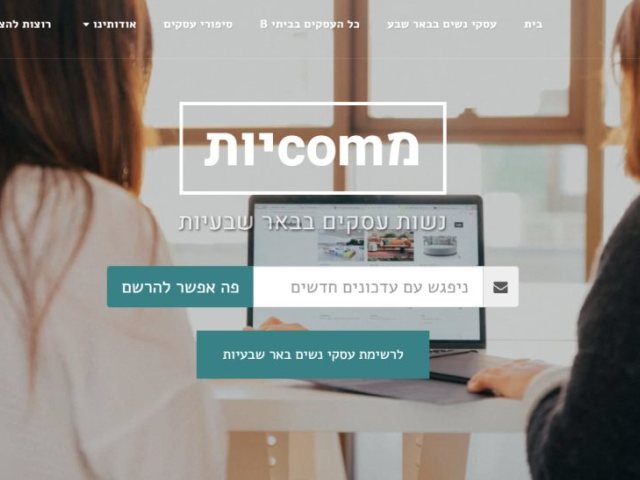 מcomיות' 