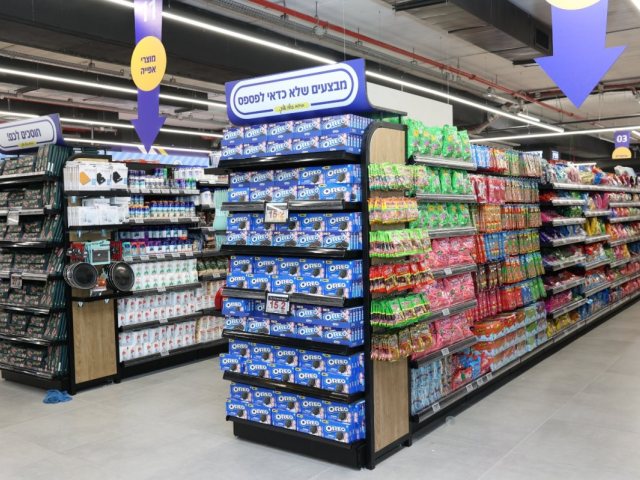 נטו חיסכון