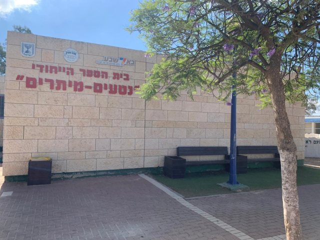 באדיבות עיריית באר שבע