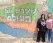 טובות השתיים מן האחד - על המפגש של מורה באר שבעית עם תלמידה יוצאת דופן