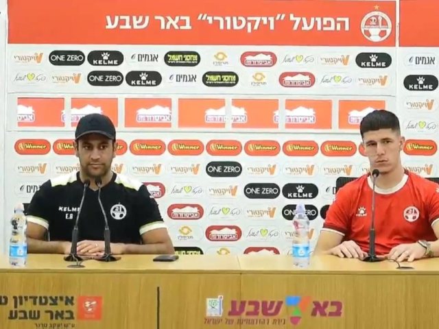 קרדיט - הפועל "ויקטורי" באר שבע