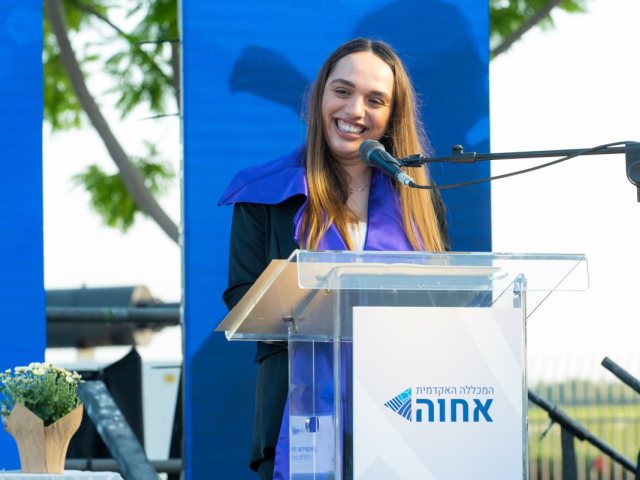 קרדיט:יח"צ