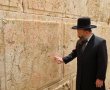 החשוד שהשחית את אבני הכותל לא יורחק מהכותל: "לא ארחיק יהודי מהכותל המערבי"