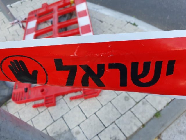 קרדיט: משטרת ישראל