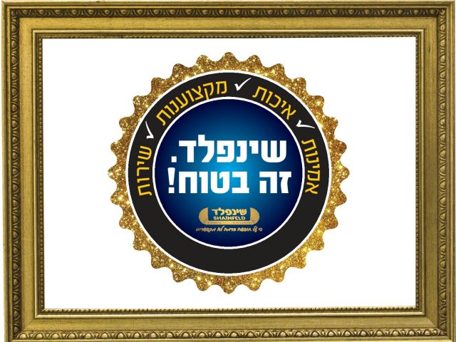 יחצ