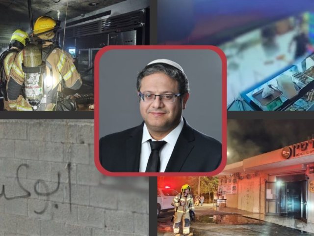 קרדיט - מתנאל בושרי/תוכן גולשים ע"פ סעיף 27א'/ גוגל מפות