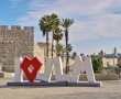 עקפה את טוקיו ופראג: ההישג הבינלאומי המפתיע של ירושלים