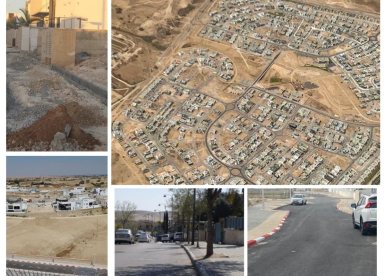 קרדיט - עיריית באר שבע/ תוכן גולשים ע"פ סעיף 27א'