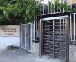 מעצר מקומם בלשכת הגיוס בירושלים: הגיע כדי להסדיר פטור – וסיים בכלא