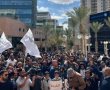 כאלף מתושבי הפזורה הפגינו בבאר שבע נגד הריסת בתים 