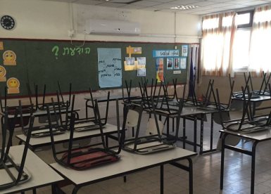 אילוסטרציה צילום ארכיון 