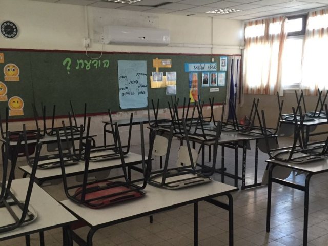 אילוסטרציה צילום ארכיון 