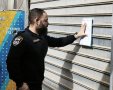 קרדיט: משטרת ישראל