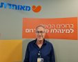 ד"ר אמיר רבהון, צילום: יח"צ מאוחדת מחוז דרום 