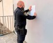 חשוב: צו סגירה לנגרייה בערד שנתפס בה שוהה בלתי חוקי