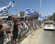 צילום: וועד ההצלה, בתמונה מפגינים עם דגלי ישראל