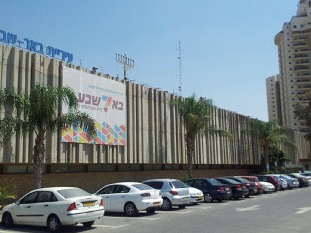 צילום: עיריית באר שבע