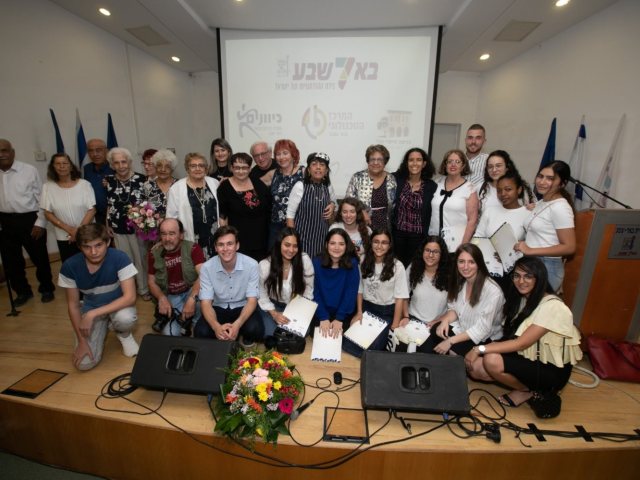 המשתתפים באירוע | צילום: באדיבות עיריית באר שבע