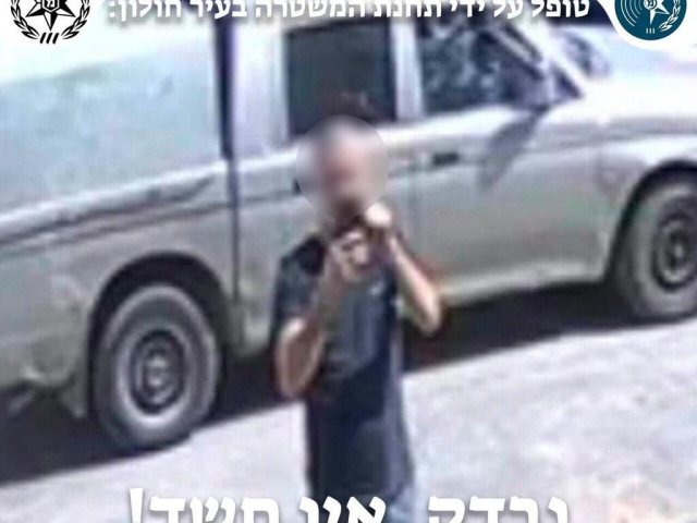 אין סיבה לבהלה. הדועת המשטרה