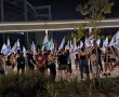 בשעה  זו: עשרות רבים מפגינים כאות תמיכה להפגנות בירושלים