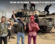 קרדיט: דובר צה"ל