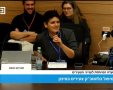 קרדיט: ערוץ הכנסת