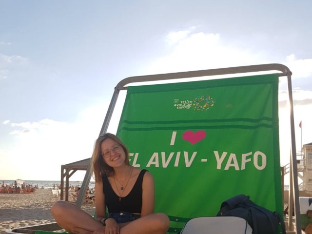 שירי בן ארצי, צילום: פרטי