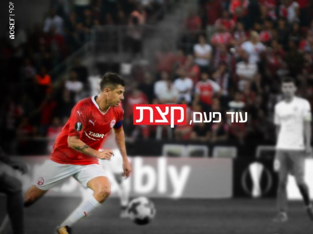 קרדיט עמוד האוהדים של אצטדיון טוטו טרנר 