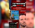 קרדיט: תוכן גולשים ע"פ סעיף 27א'