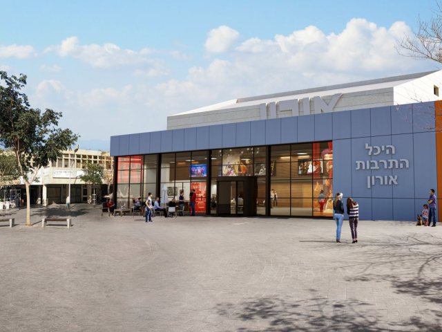 אולם אורון הדמיה עיריית ערד 