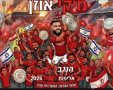 השר אליפות של מיקי אוזן