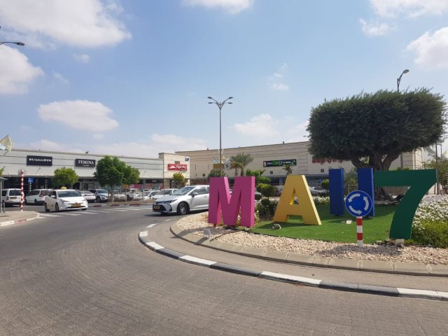 צילום באדיבות מול 7 