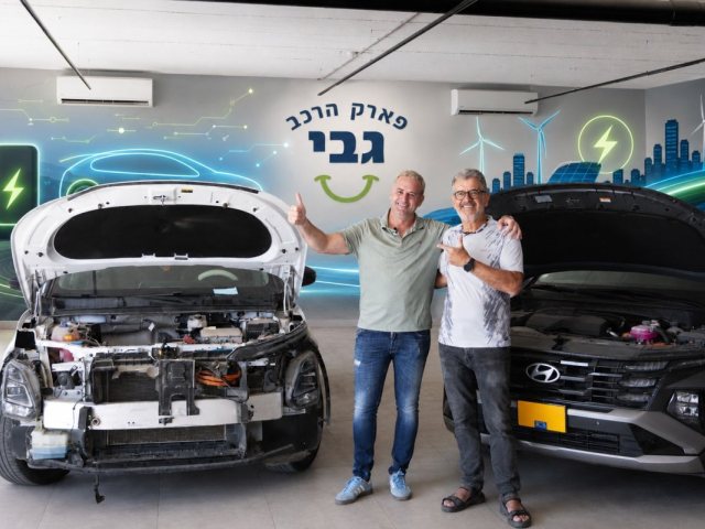 צילום: פארק הרכב גבי